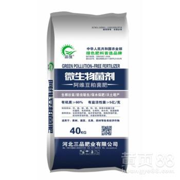 三品微生物菌肥在河北保定的應用效果與優質生物菌種選擇分析