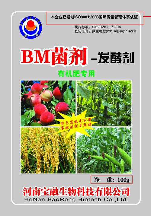 從雞糞到好肥 快速發酵技巧與生物菌劑應用指南（鄭州）
