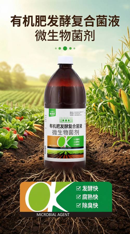 發酵劑靠譜源頭廠家2026推薦 揭秘高活性菌種與穩定供應之道
