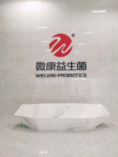 微小生命的宏大力量 益生菌、發酵菌種與有益微生物的跨界對話